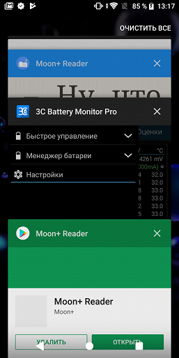 Смартфон Sony Xperia XZ2 Compact:, фото 68