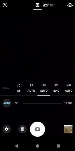 Смартфон Sony Xperia XZ2 Compact:, фото 38