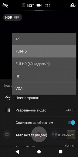 Смартфон Sony Xperia XZ2 Compact:, фото 39