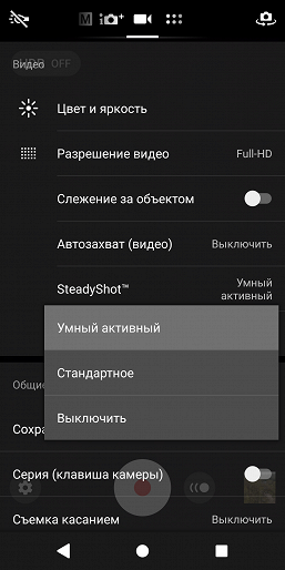 Смартфон Sony Xperia XZ2 Compact:, фото 40
