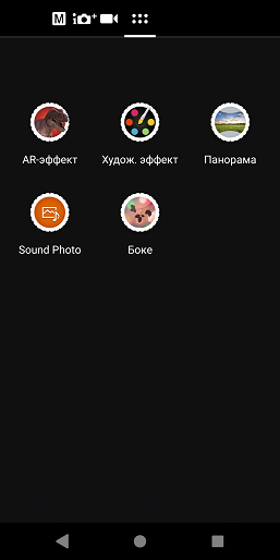 Смартфон Sony Xperia XZ2 Compact:, фото 42