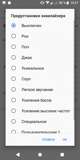 Смартфон Sony Xperia XZ2 Compact:, фото 73