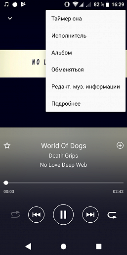 Смартфон Sony Xperia XZ2 Compact:, фото 71