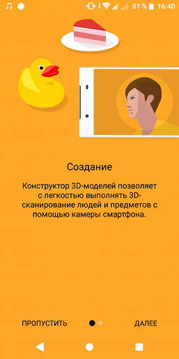 Смартфон Sony Xperia XZ2 Compact:, фото 43