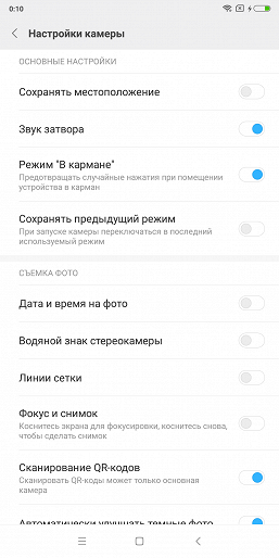 Смартфон Xiaomi Redmi Note 5:, фото 39
