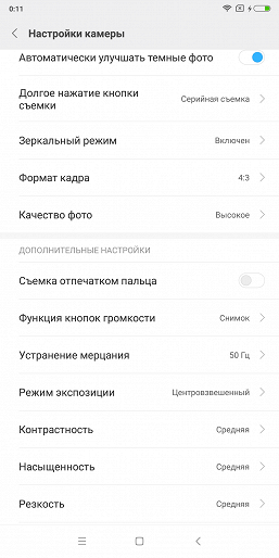 Смартфон Xiaomi Redmi Note 5:, фото 40