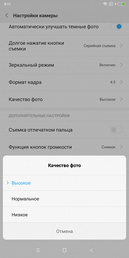 Смартфон Xiaomi Redmi Note 5:, фото 41