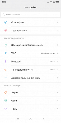 Смартфон Xiaomi Redmi Note 5:, фото 62