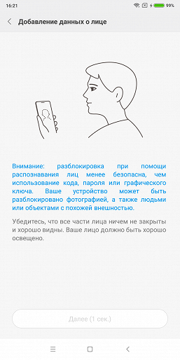Смартфон Xiaomi Redmi Note 5:, фото 63