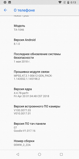 Смартфон Nokia 7 Plus программы Android One:, фото 62
