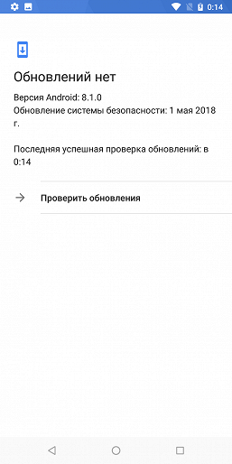 Смартфон Nokia 7 Plus программы Android One:, фото 61
