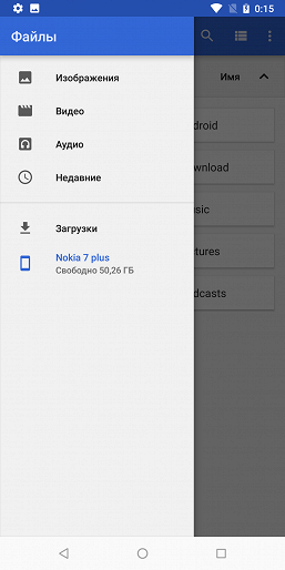 Смартфон Nokia 7 Plus программы Android One:, фото 63