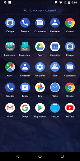 Смартфон Nokia 7 Plus программы Android One:, фото 64