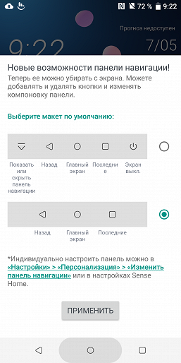 Флагманский смартфон HTC U12+, фото 63