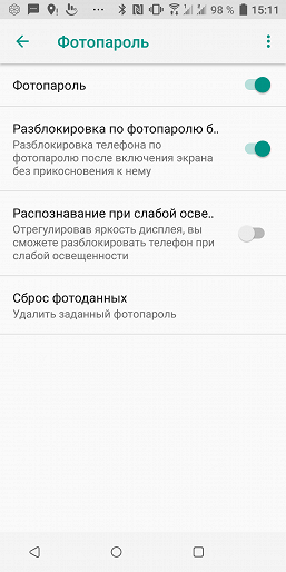 Флагманский смартфон HTC U12+, фото 65