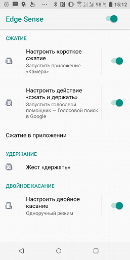 Флагманский смартфон HTC U12+, фото 61