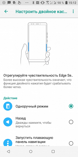Флагманский смартфон HTC U12+, фото 62