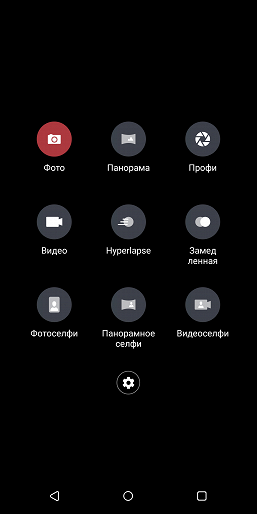 Флагманский смартфон HTC U12+, фото 42