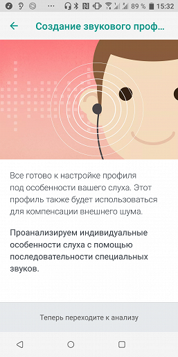 Флагманский смартфон HTC U12+, фото 68
