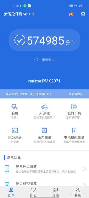 Новый рекорд AnTuTu смартфона с Snapdragon 865. И это не Xiaomi Mi 10, фото 2