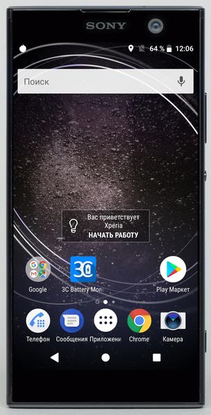 Смартфон Sony Xperia XA2:, фото 4