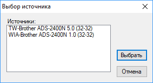 Документ-сканер Brother ADS-2400N:, фото 25