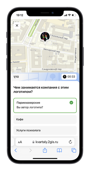 Изображение: 2ГИС