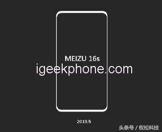 Глава Meizu рассказал о следующем флагмане компании, фото 3