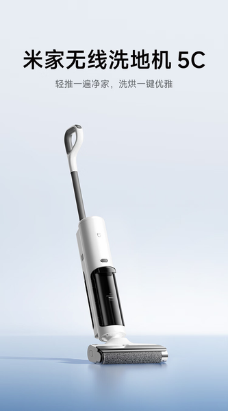 Представлен дешёвый пылесос Xiaomi с функцией влажной уборки, который позволяет убрать помещение до 341 кв.м. на одном заряде