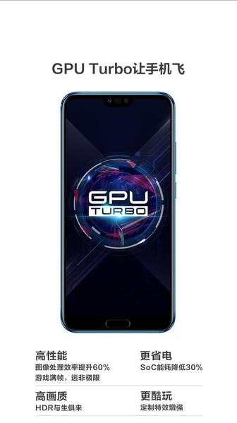 Анонсированы продажи смартфона Honor 10 GT с 8 ГБ оперативной памяти