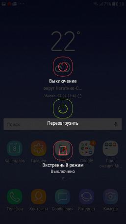 Смартфон Samsung Galaxy J4:, фото 61