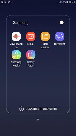 Смартфон Samsung Galaxy J4:, фото 65
