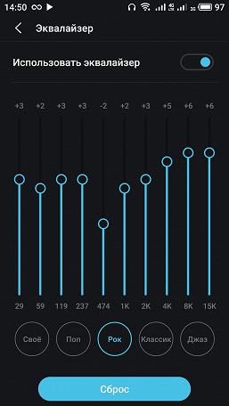 Флагманский смартфон Meizu 15:, фото 86