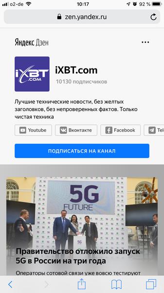 У канала iXBT.com в «Яндекс.Дзен» уже больше 10000 подписчиков, фото 1