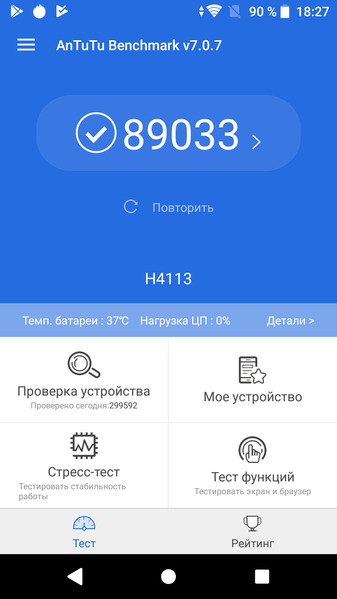 Смартфон Sony Xperia XA2:, фото 69