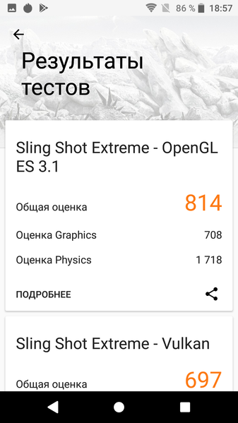 Смартфон Sony Xperia XA2:, фото 71