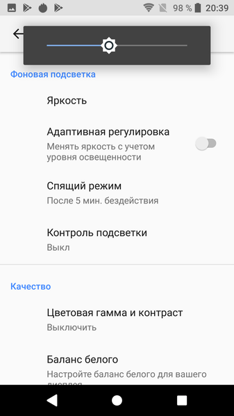 Смартфон Sony Xperia XA2:, фото 16