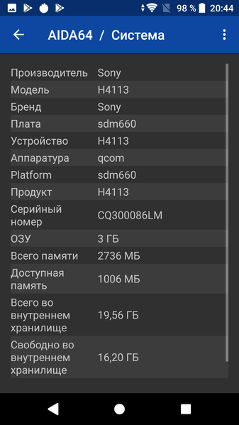 Смартфон Sony Xperia XA2:, фото 65