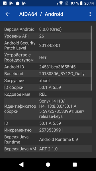 Смартфон Sony Xperia XA2:, фото 66