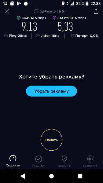 Смартфон Sony Xperia XA2:, фото 53