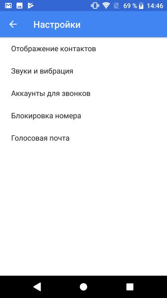 Смартфон Sony Xperia XA2:, фото 55