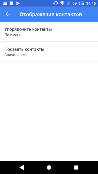 Смартфон Sony Xperia XA2:, фото 56