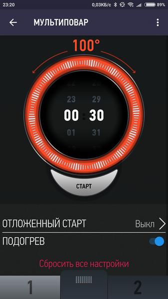 Мультиварка Redmond RMC-CBD100s:, фото 18