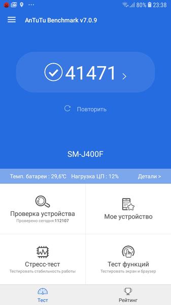 Смартфон Samsung Galaxy J4:, фото 72