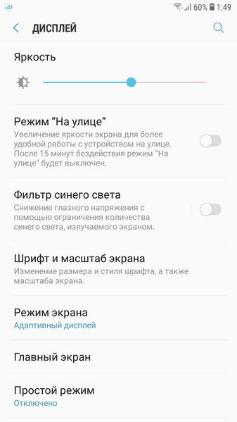 Смартфон Samsung Galaxy J4:, фото 14