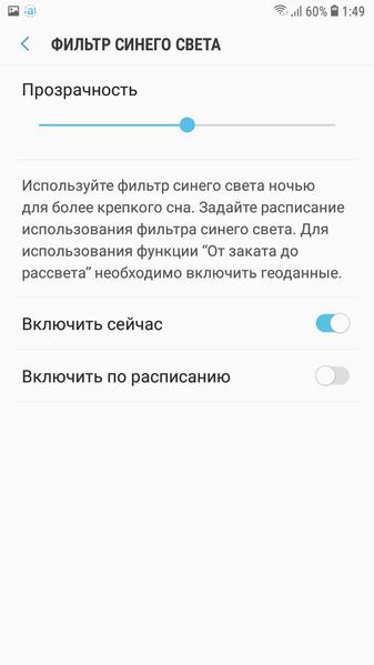 Смартфон Samsung Galaxy J4:, фото 38