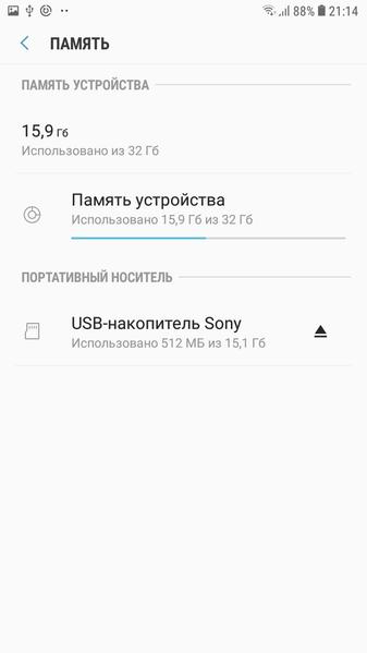 Смартфон Samsung Galaxy J4:, фото 69