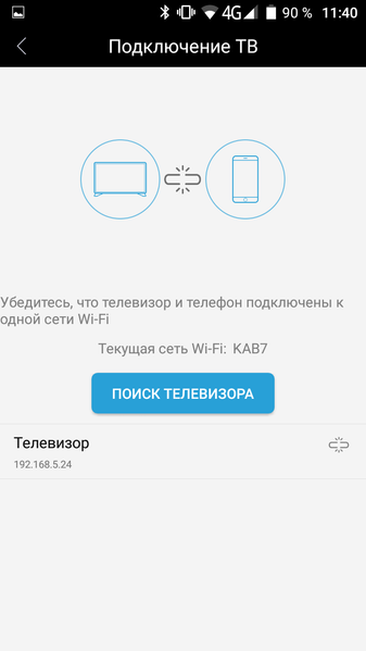 Телевизор TCL L43P6US:, фото 14