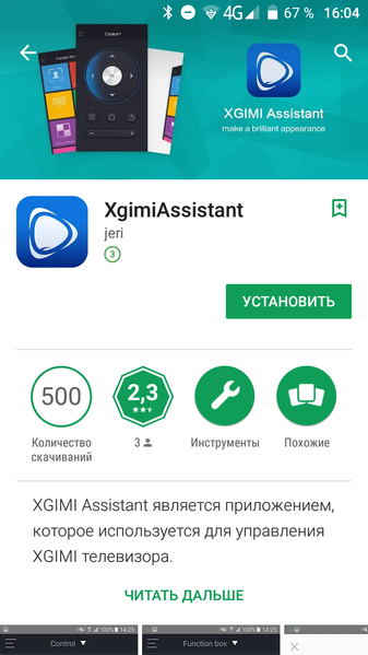 DLP-проектор XGimi H1S:, фото 13
