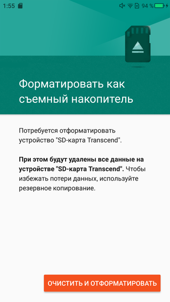 Смартфон Neffos N1:, фото 70